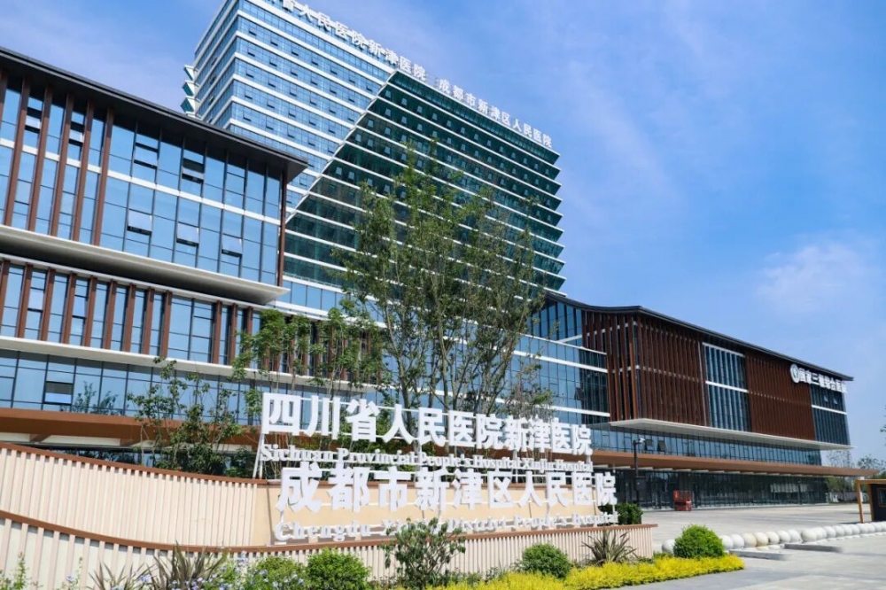 成都新津人民医院新院区正式开诊！腾小宝儿童输液椅入驻助力提升园区患儿服务优质升级