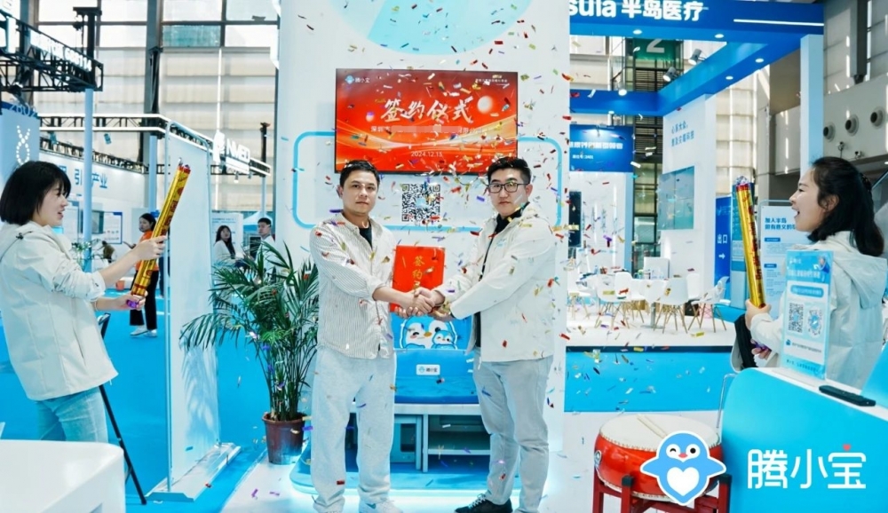 腾小宝参加2024深圳国际高性能医疗器械展，佳绩频传，成功签约！