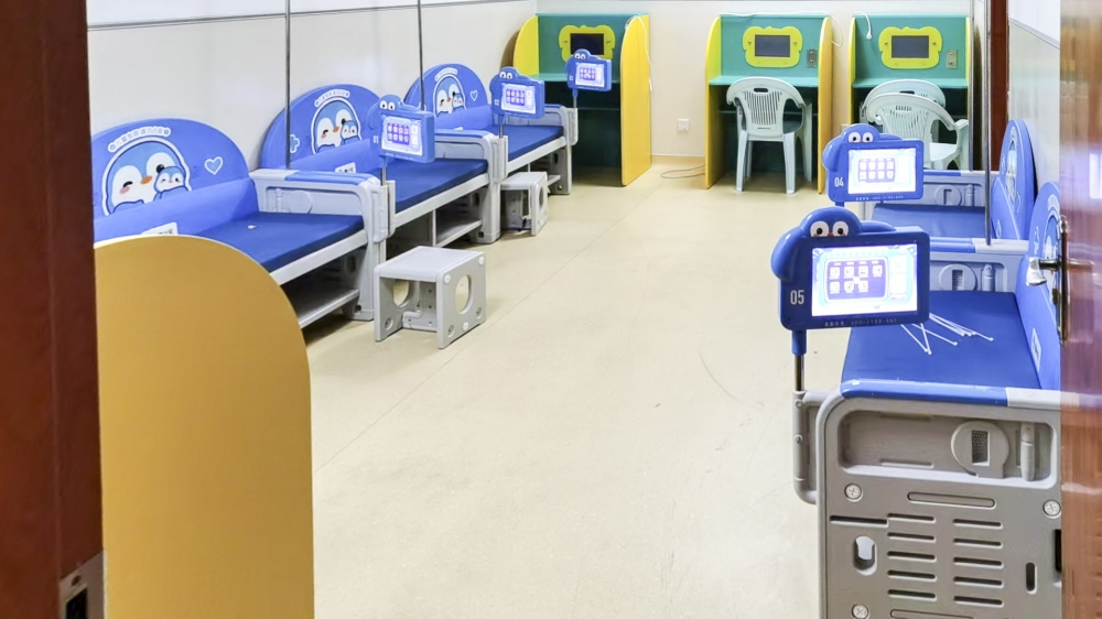 毕节市第二人民医院